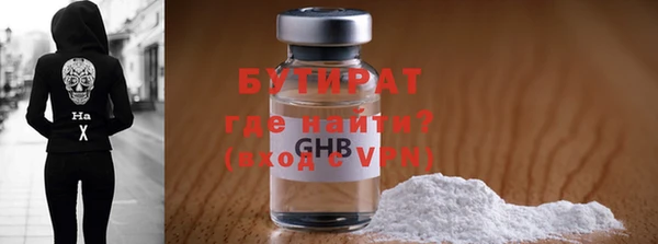 MDMA Богородицк