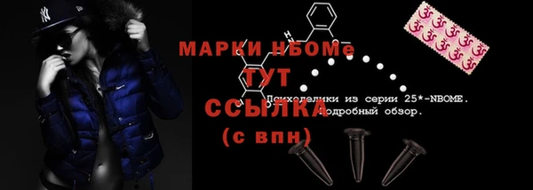 MDMA Богородицк