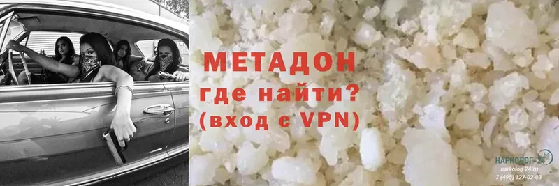 наркошоп  Оса  Метадон methadone 